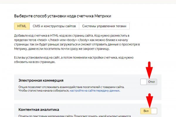 Где найти ссылку кракен