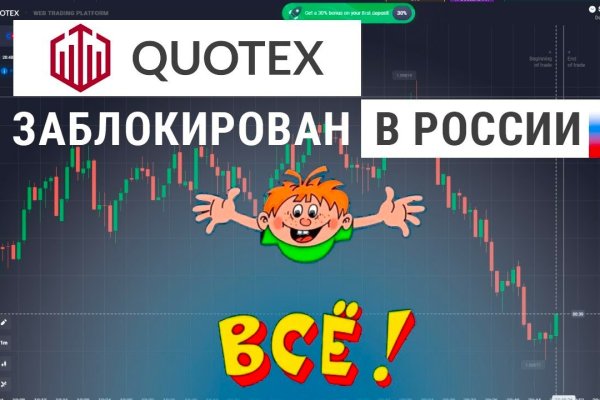 Кракен тор kr2web in
