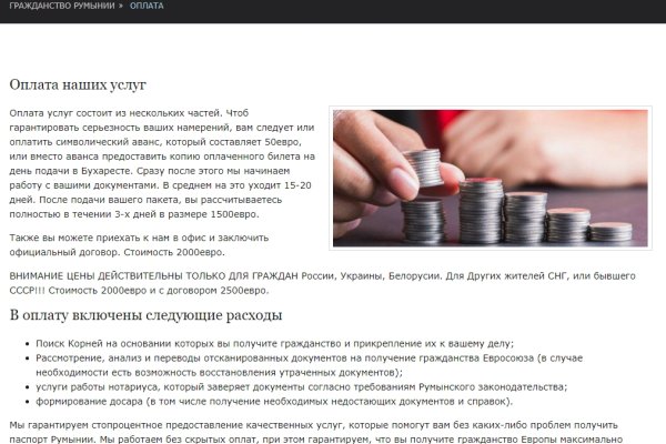 Как вывести с кракена
