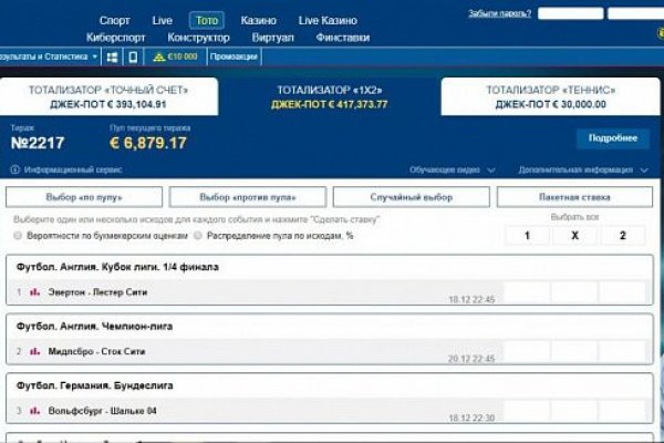 Кракен онион