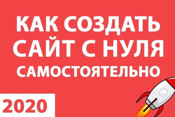 Кракен ссылка 2web