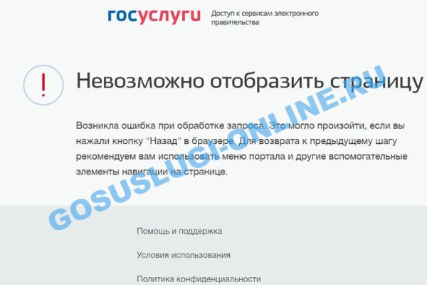 Ссылка на кракен тор магазин