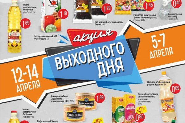 Ссылка в даркнет