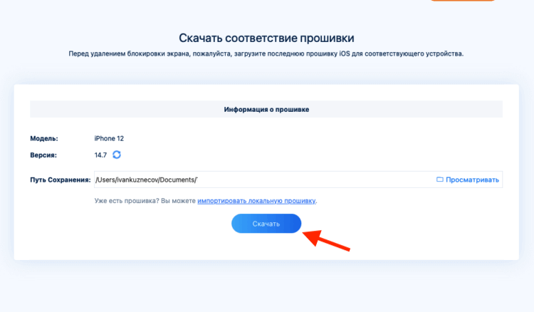 Как восстановить кракен
