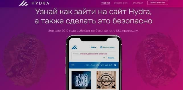 Кракен даркнет купить