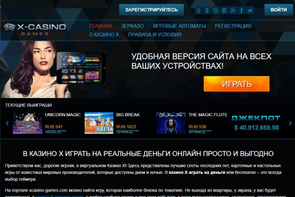 Кракен онлайн