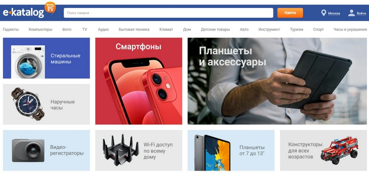 Kraken россия